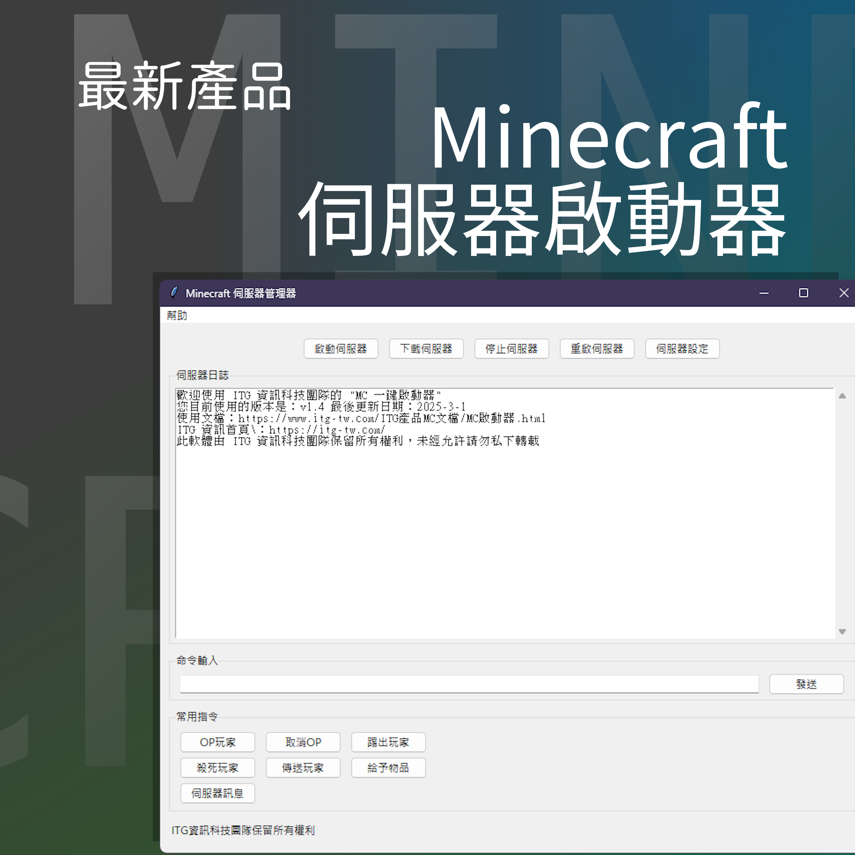 Pixel Port 啟動器介面